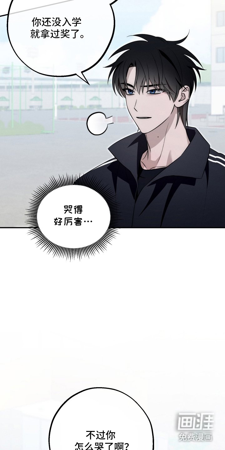 第2章：逃跑
