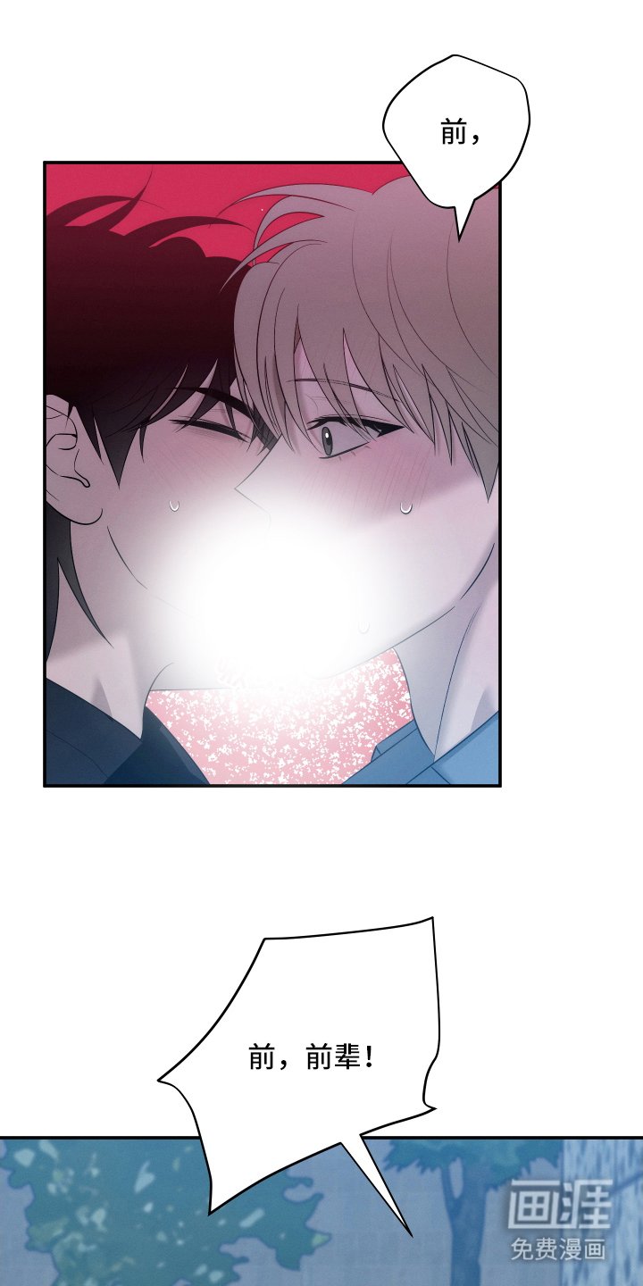 第20章：到哪一步