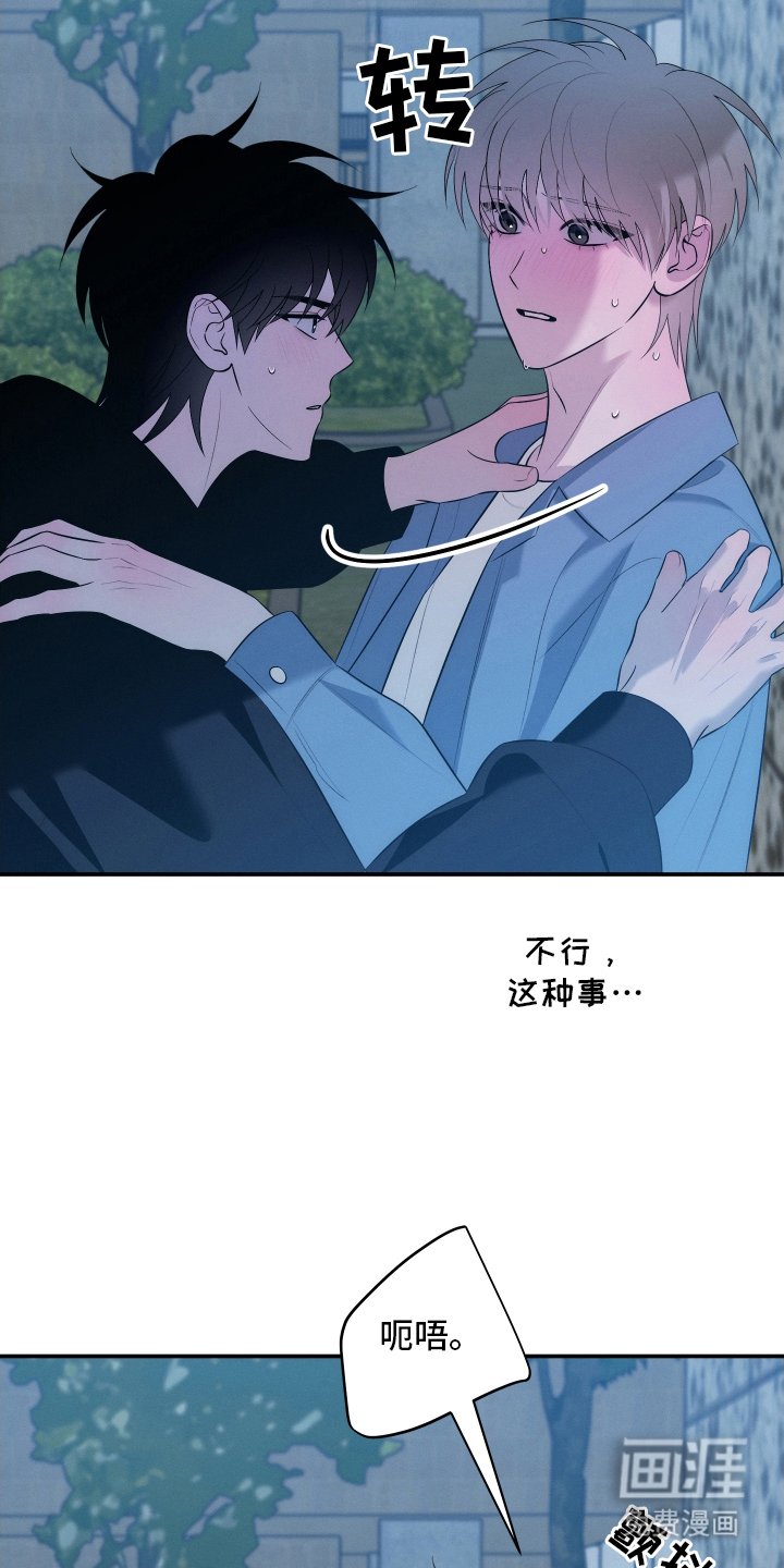 第20章：到哪一步
