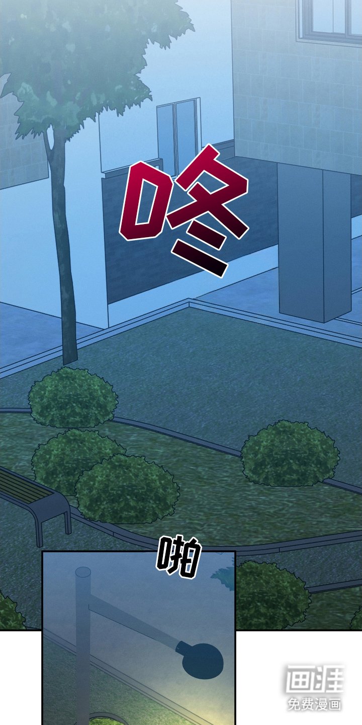 第20章：到哪一步