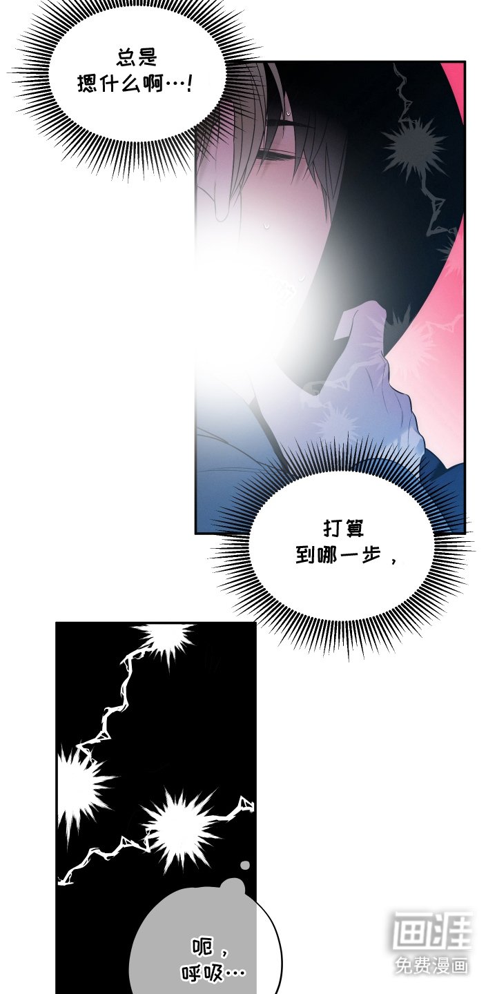 第20章：到哪一步