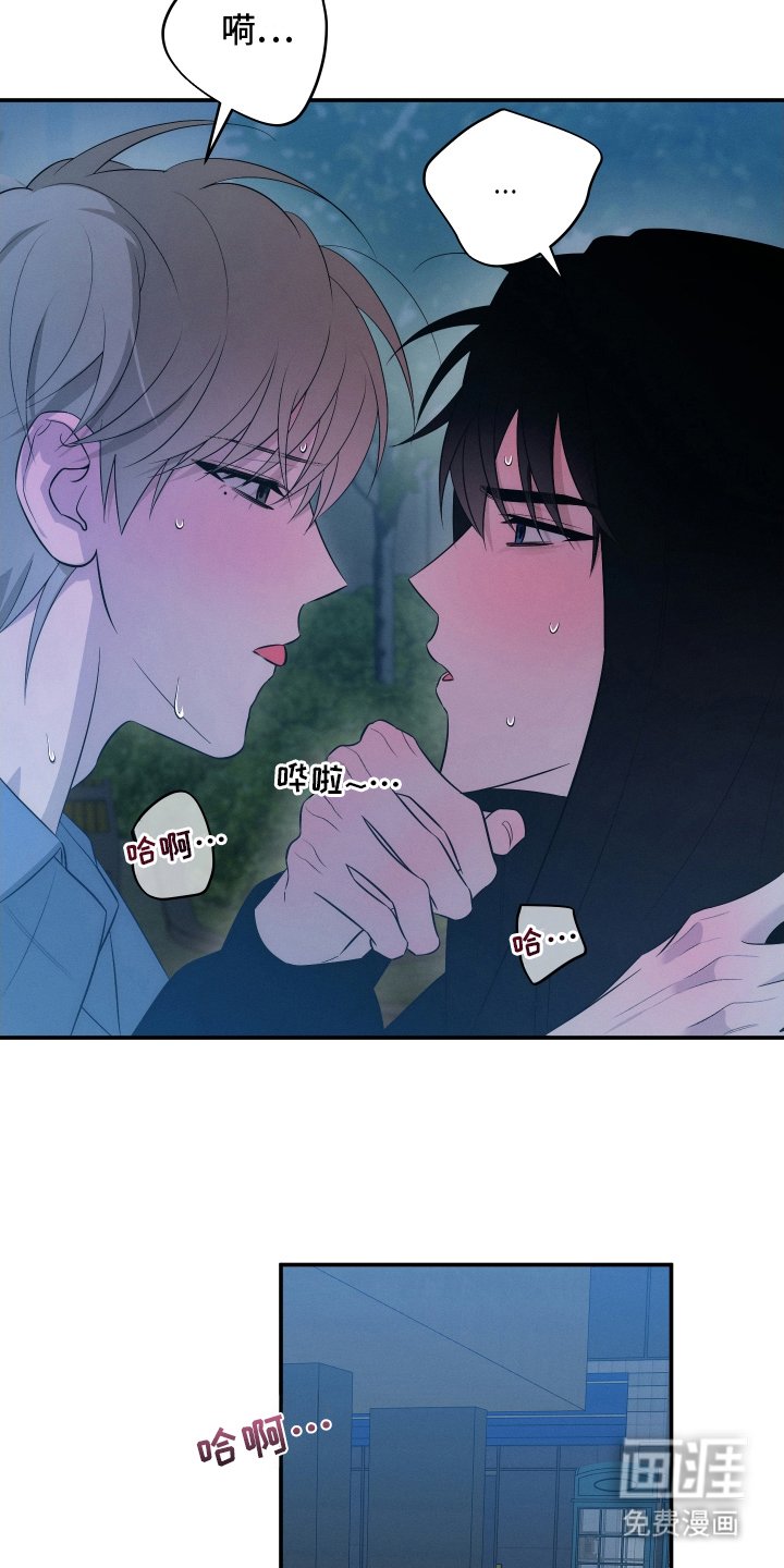第20章：到哪一步