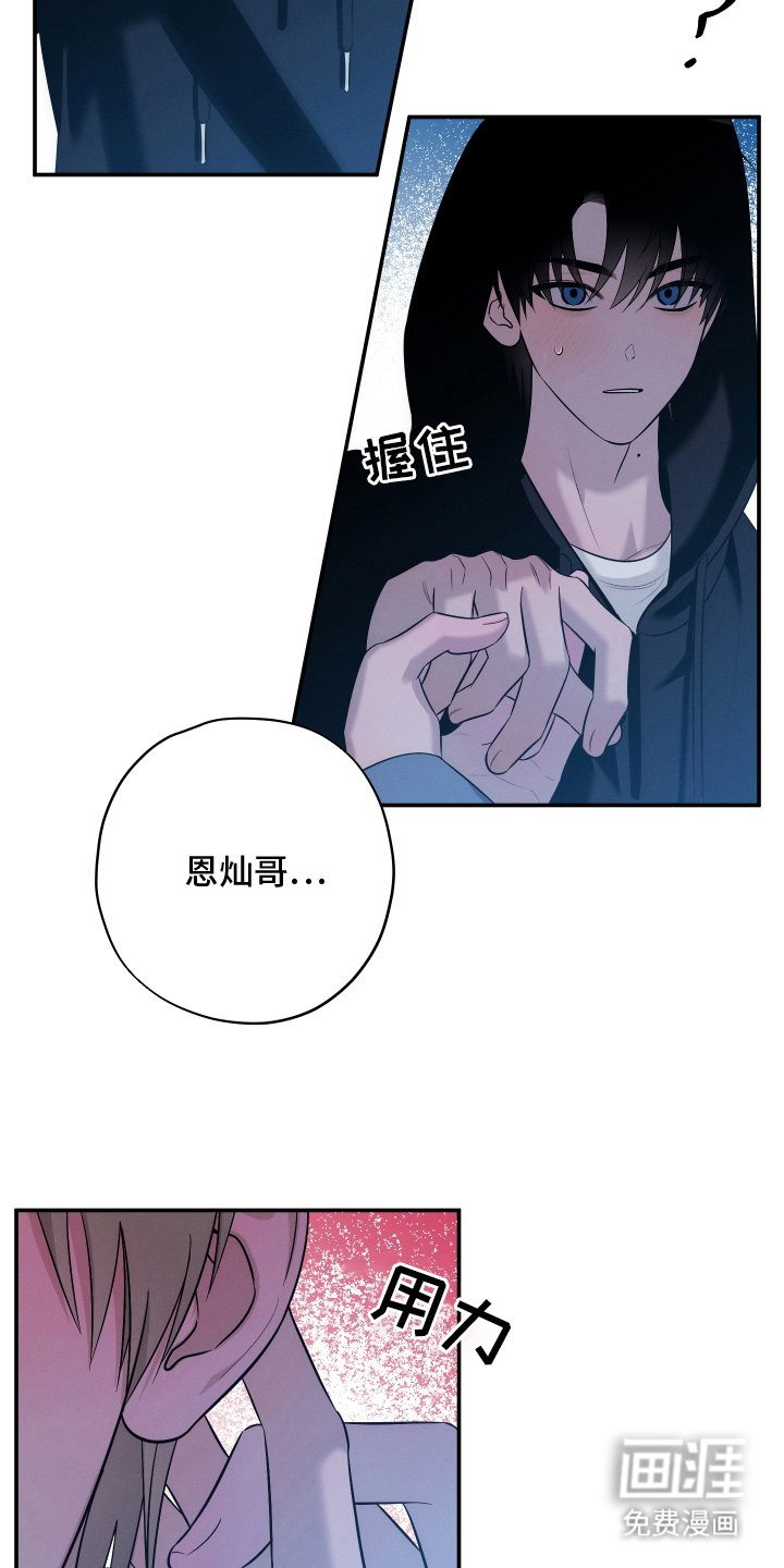 第20章：到哪一步