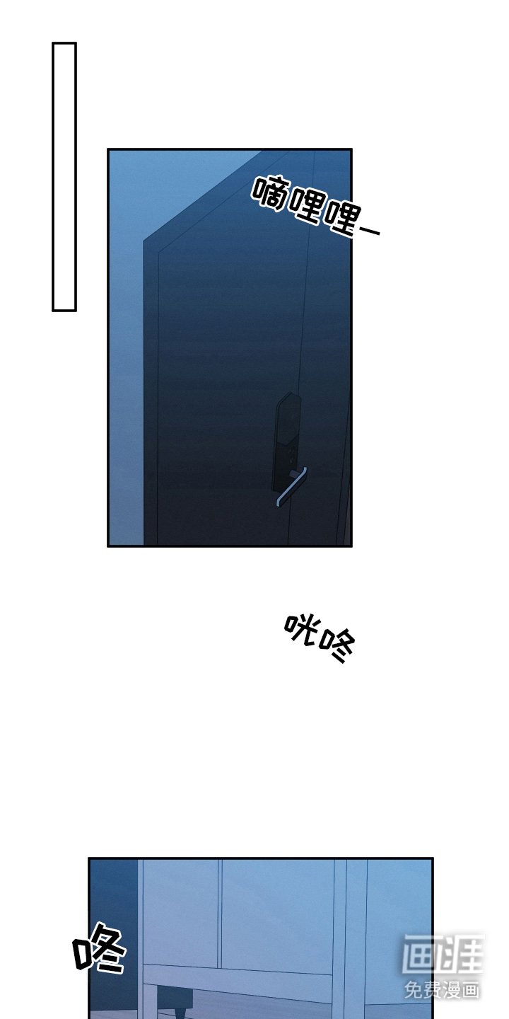 第21章：你的方式