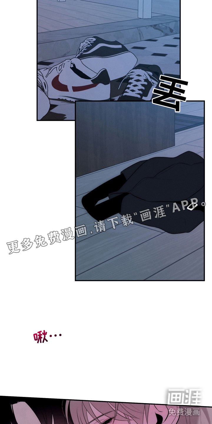 第21章：你的方式