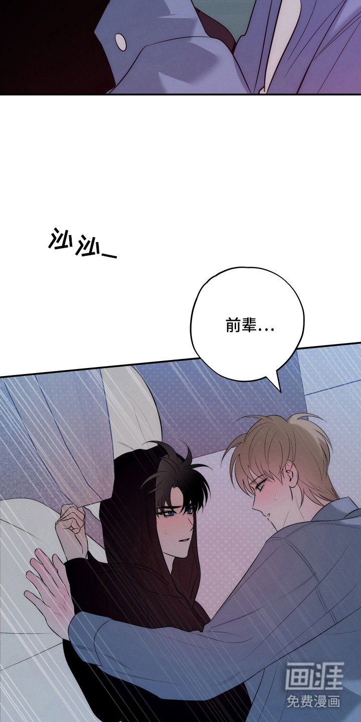 第21章：你的方式