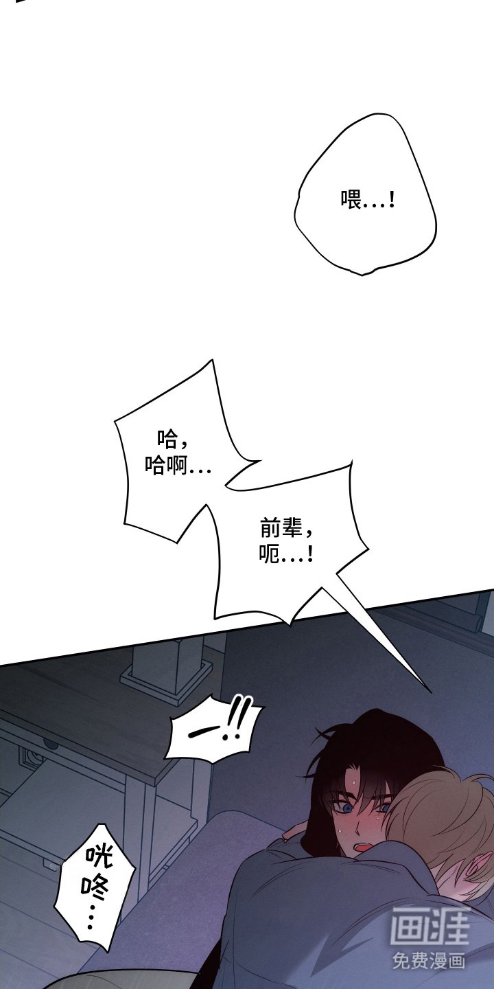 第21章：你的方式
