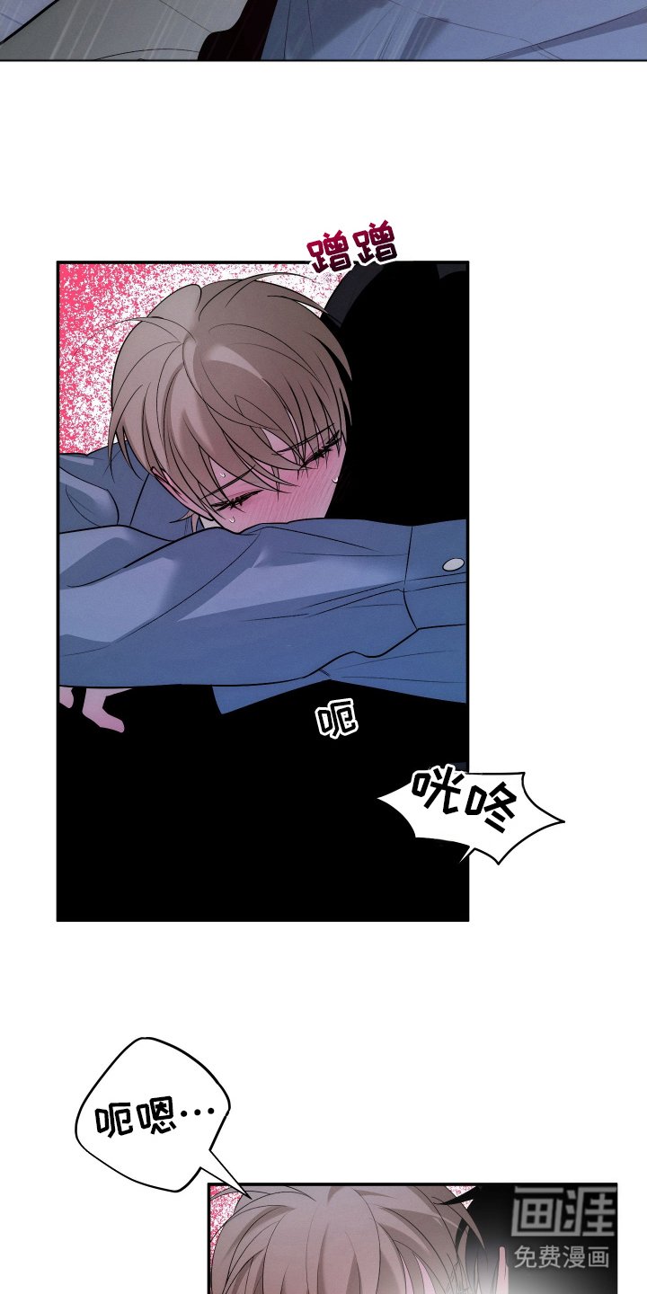 第21章：你的方式