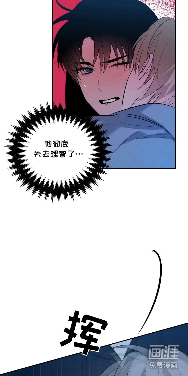 第21章：你的方式
