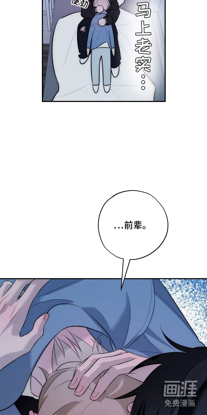 第21章：你的方式