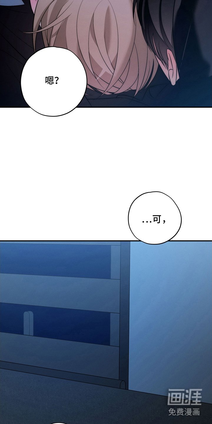 第21章：你的方式