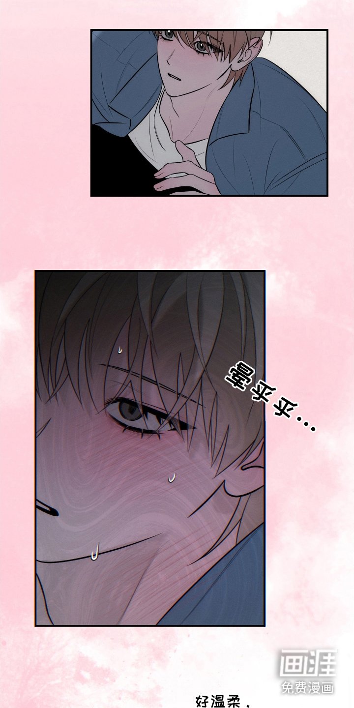 第21章：你的方式