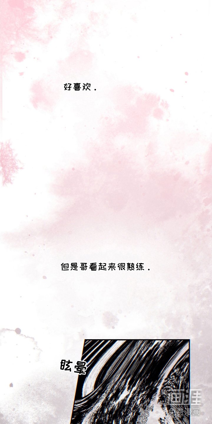 第21章：你的方式