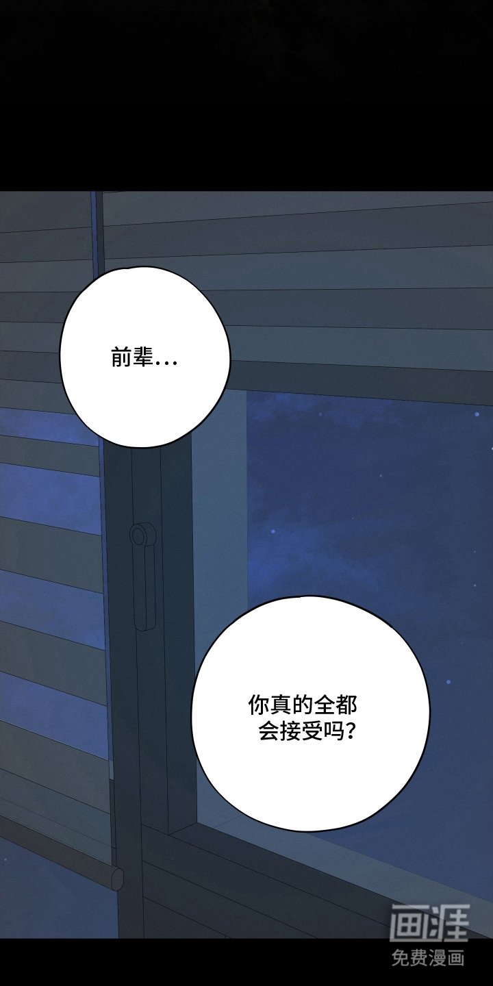 第21章：你的方式