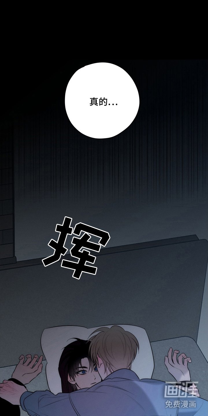 第21章：你的方式