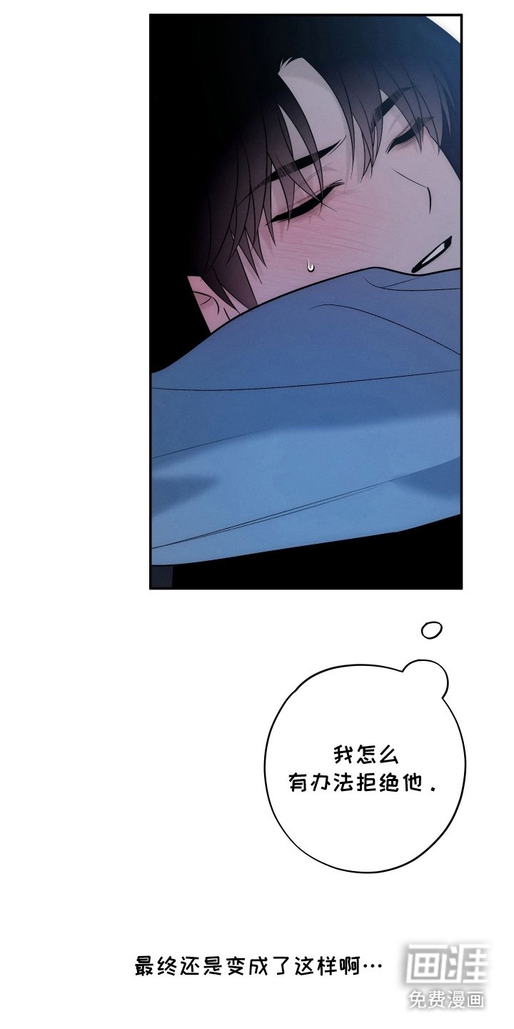 第21章：你的方式