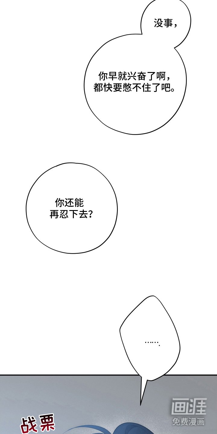 第22章：我不希望