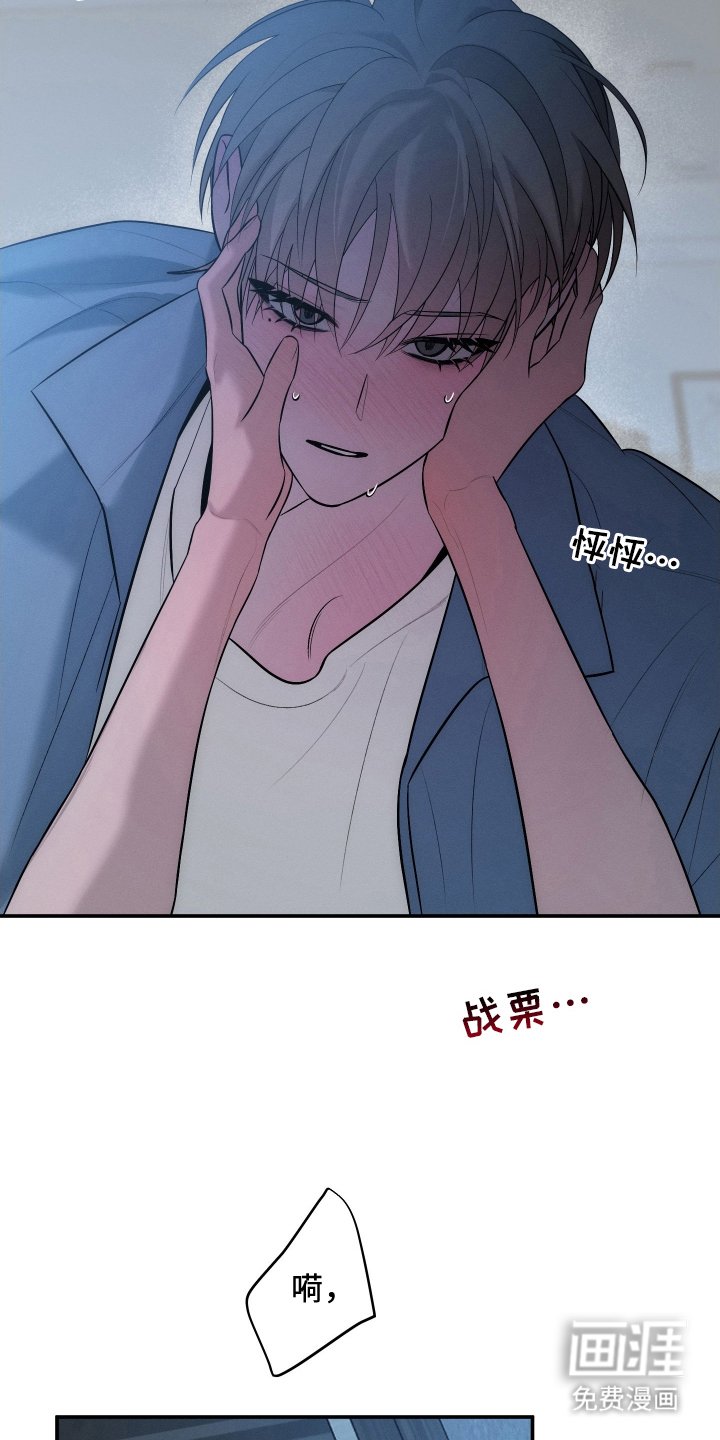第22章：我不希望