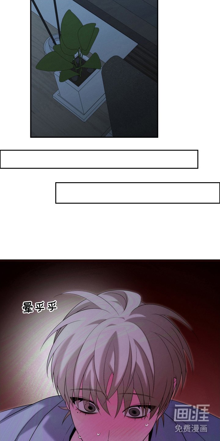 第22章：我不希望