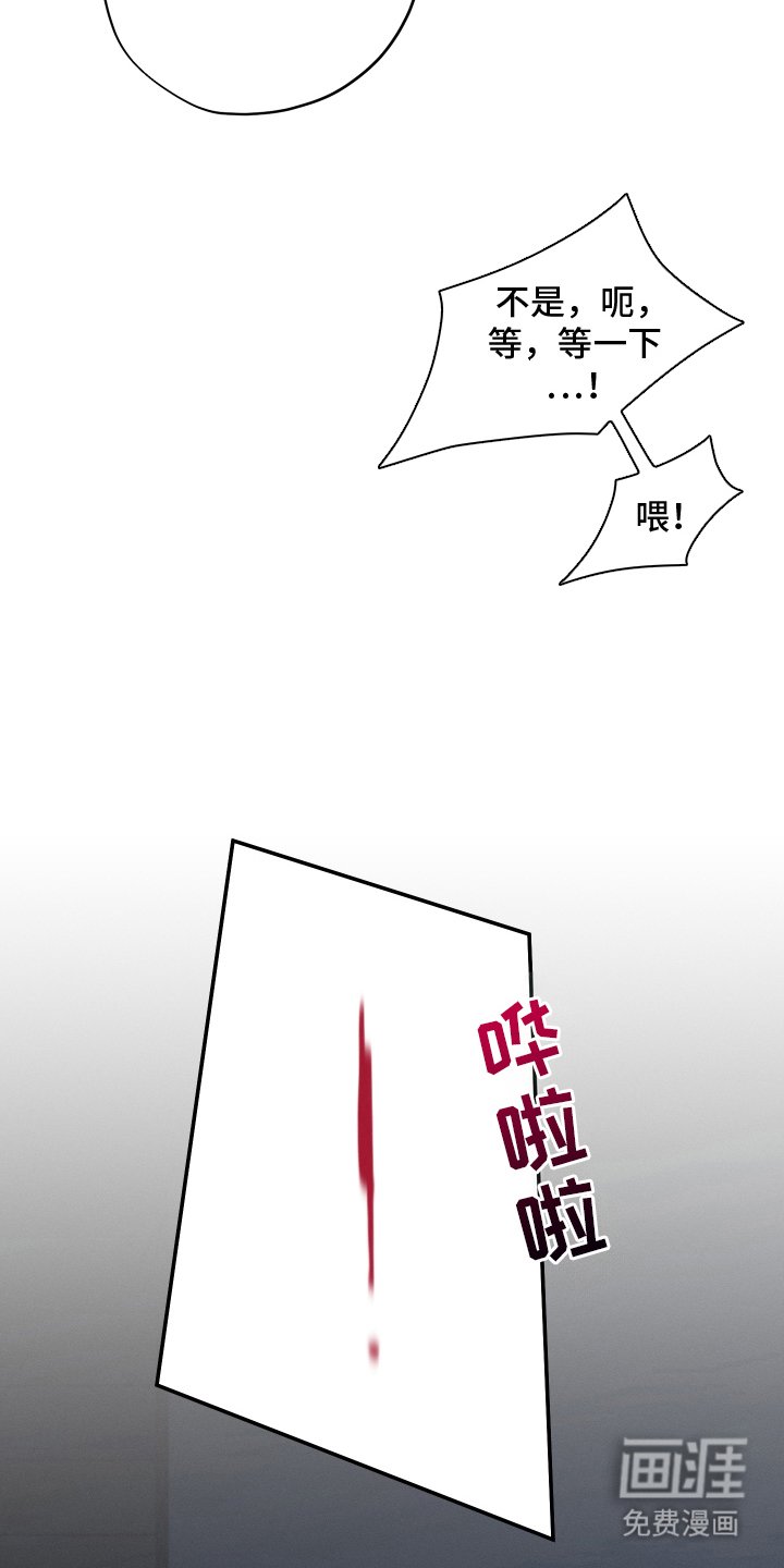 第22章：我不希望