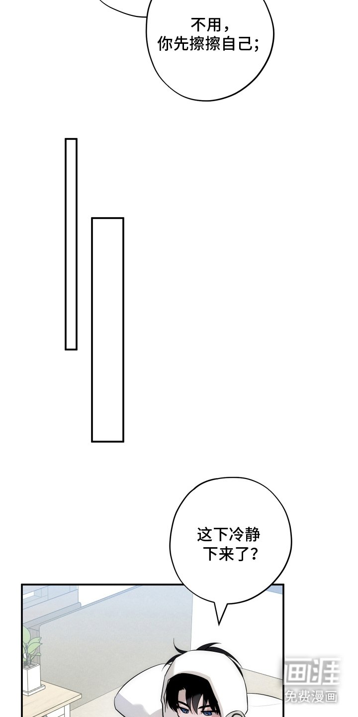 第22章：我不希望