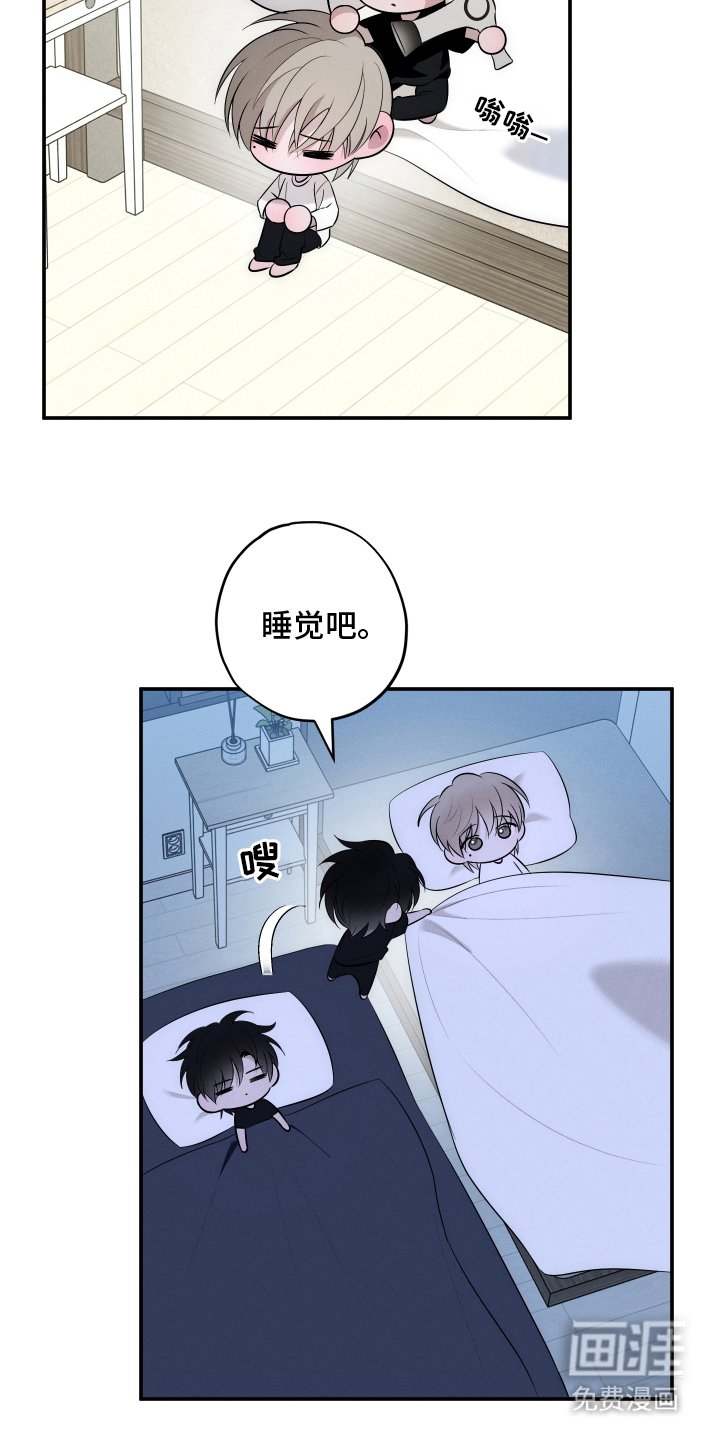第22章：我不希望