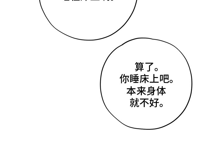 第22章：我不希望
