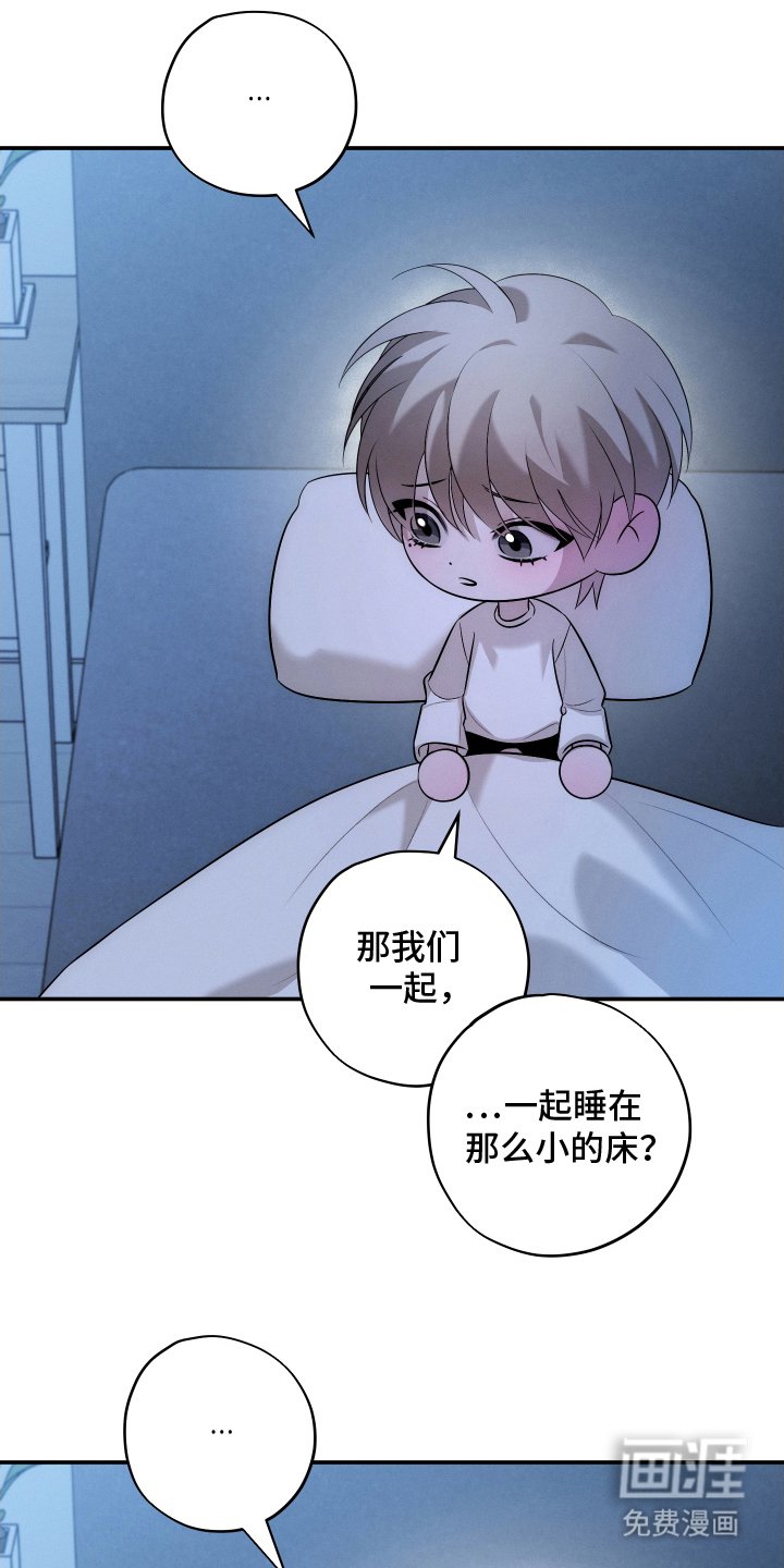 第23章：一起