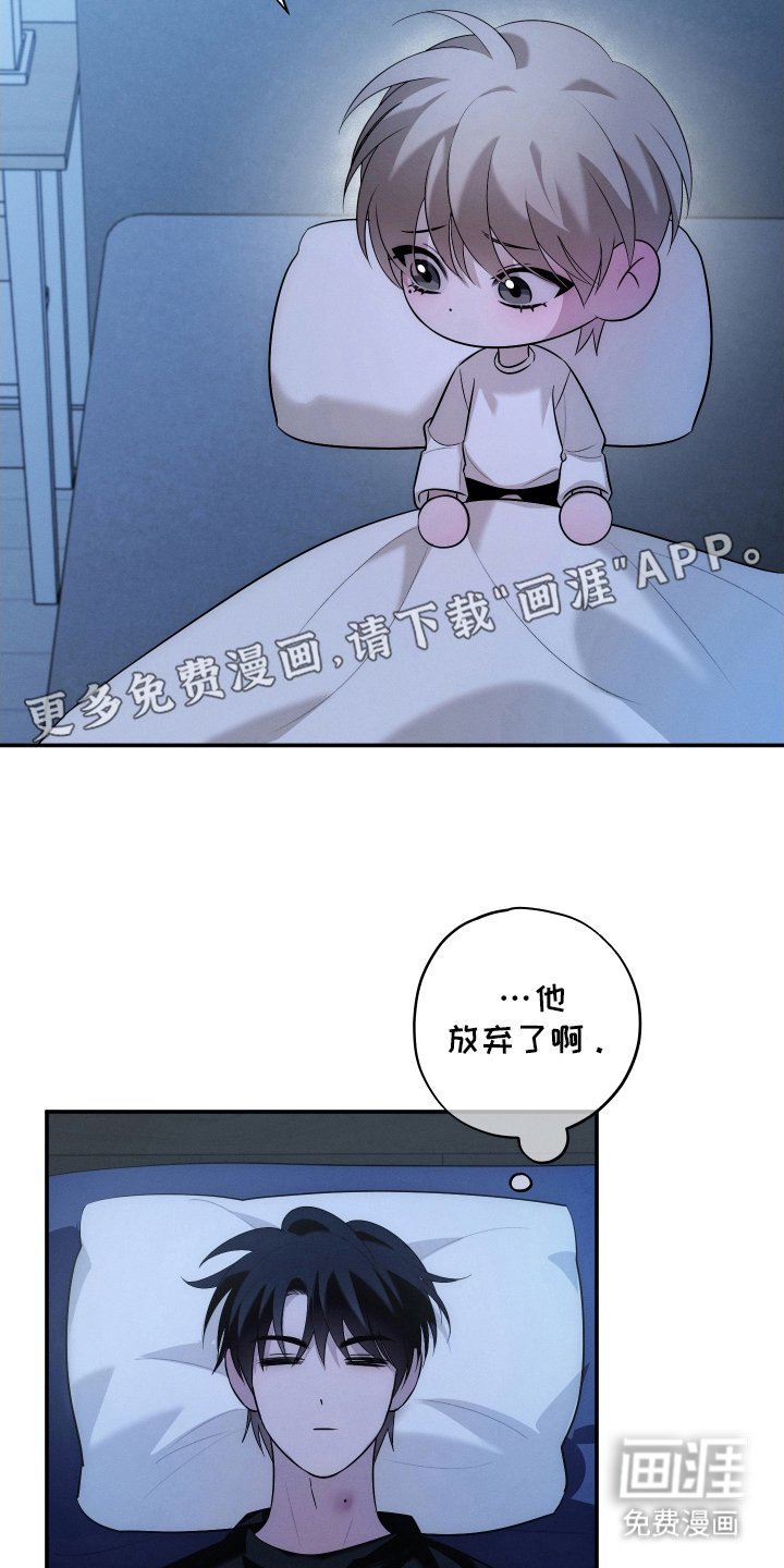 第23章：一起