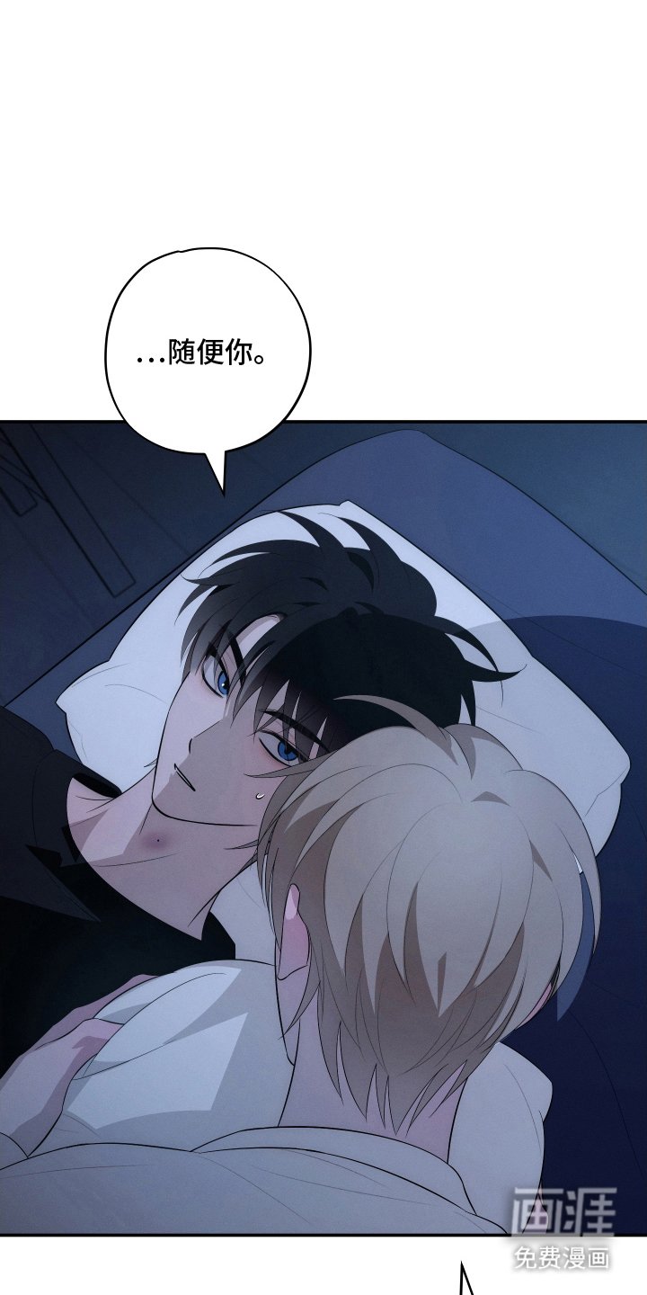 第23章：一起
