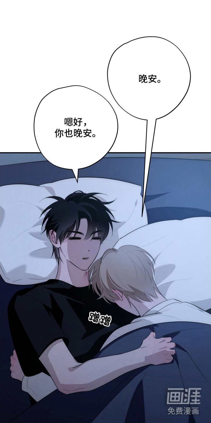 第23章：一起