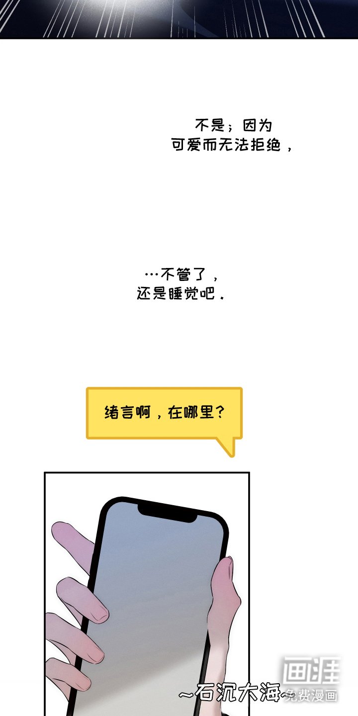 第23章：一起