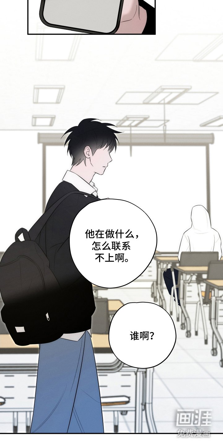 第23章：一起