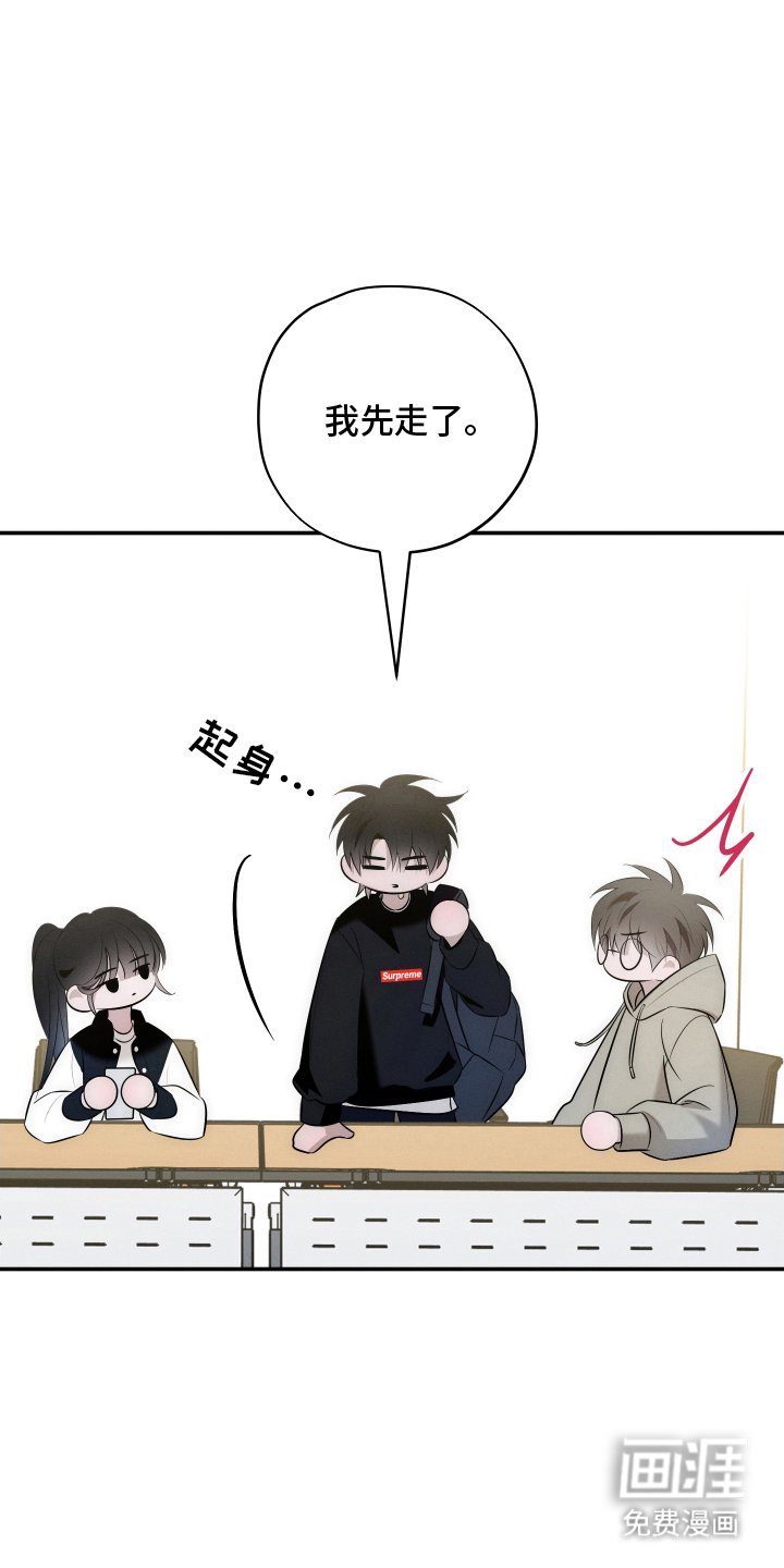 第23章：一起