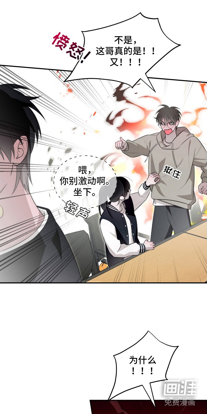 第23章：一起