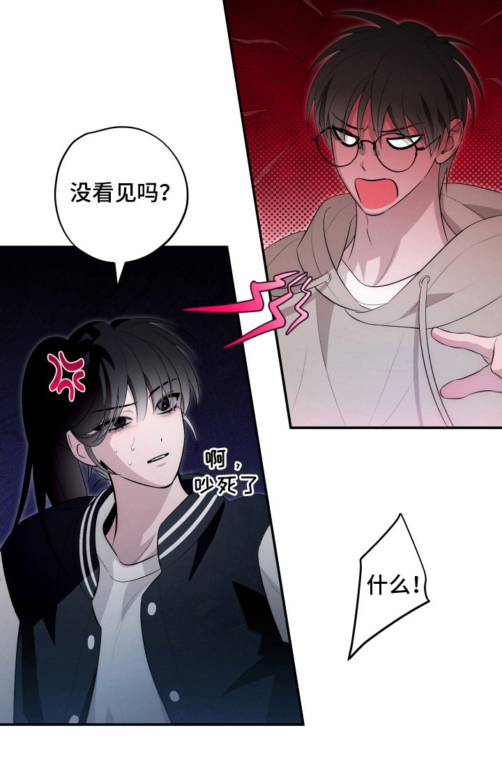 第23章：一起