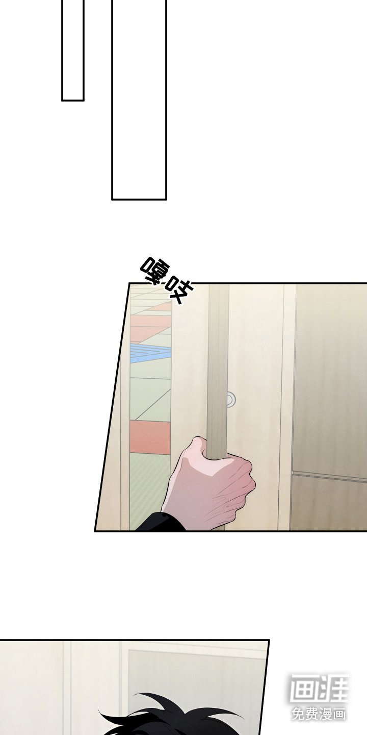 第24章：保健室