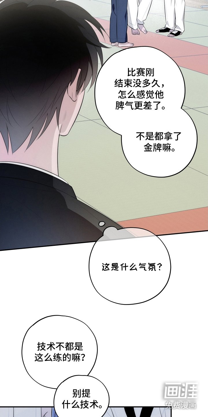 第24章：保健室