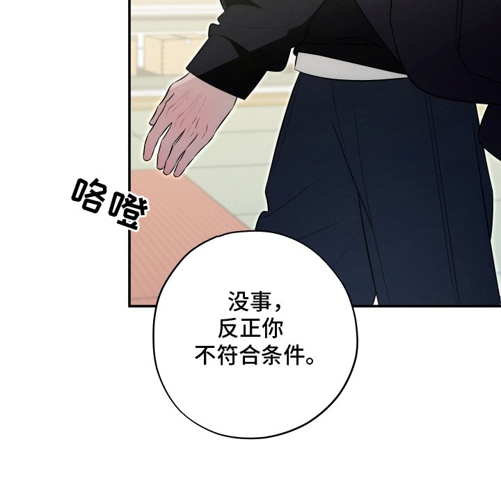 第24章：保健室