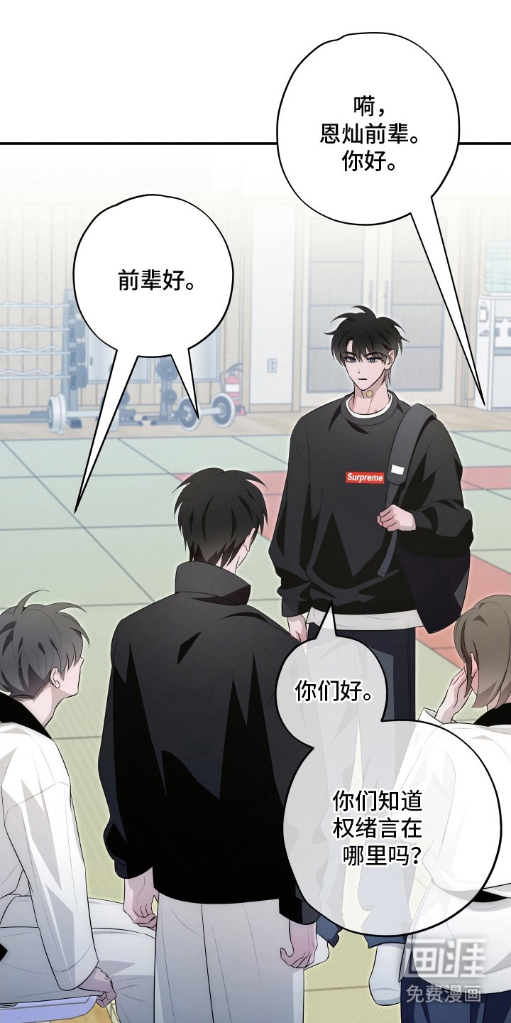 第24章：保健室