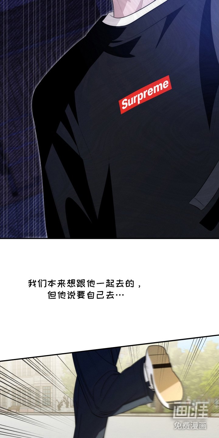 第24章：保健室
