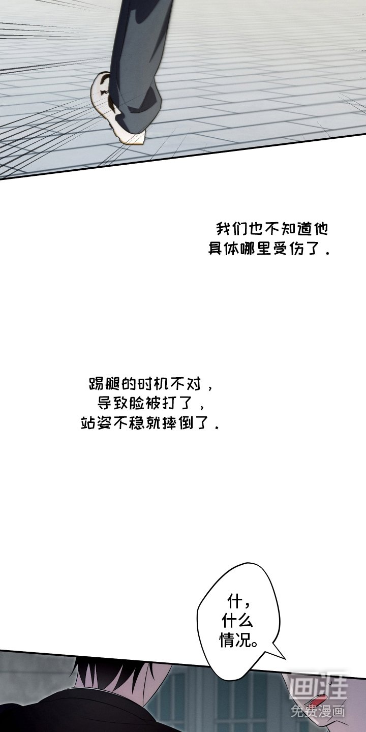 第24章：保健室