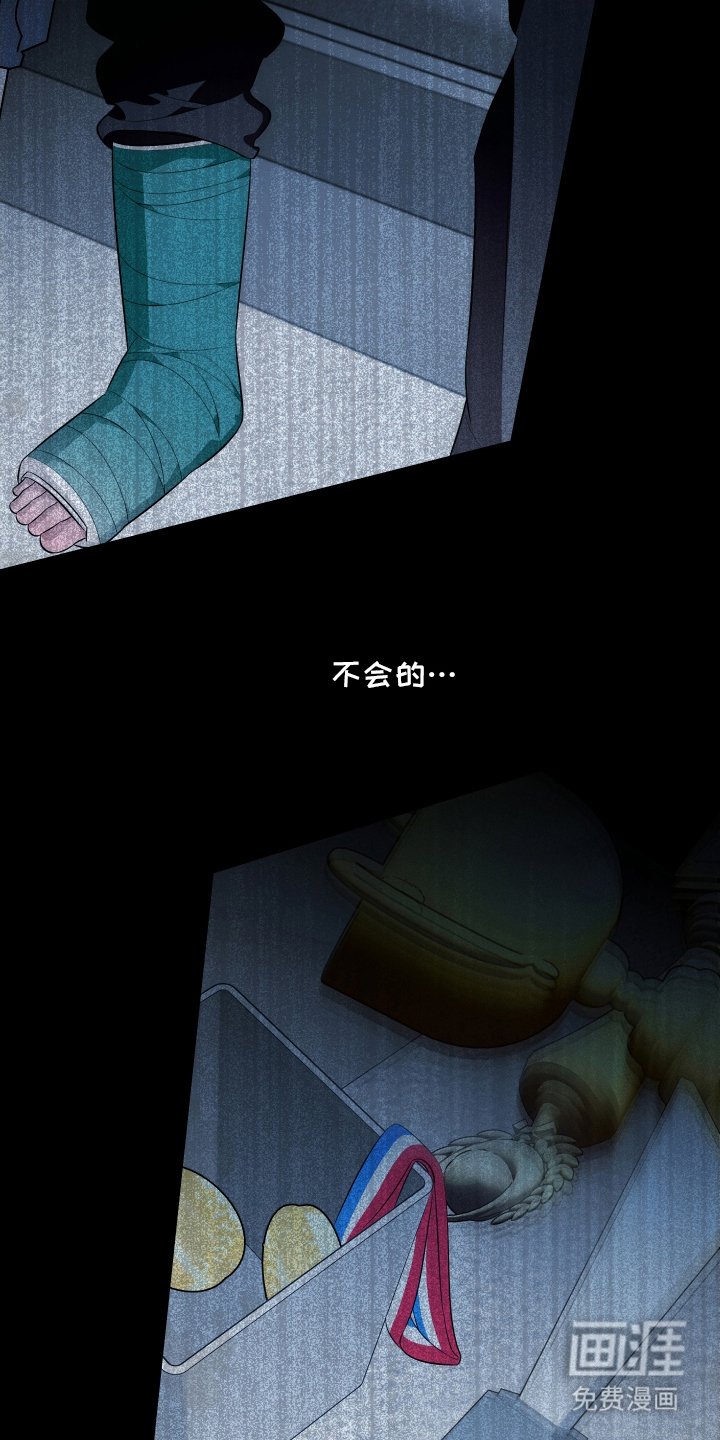 第24章：保健室