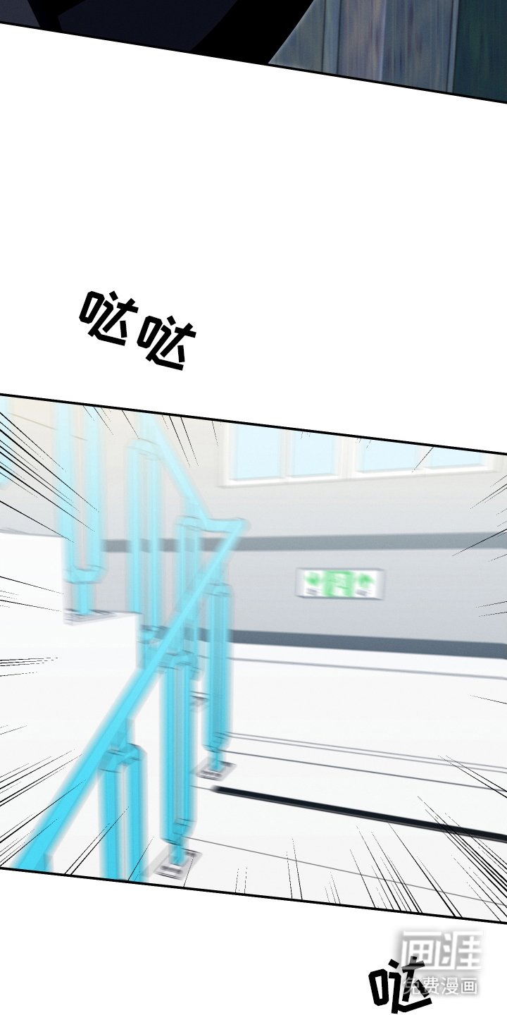 第24章：保健室