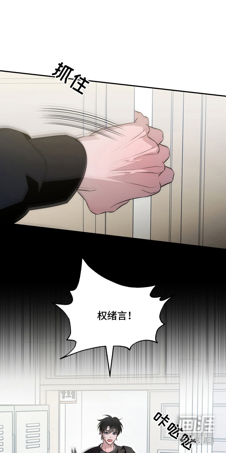 第24章：保健室