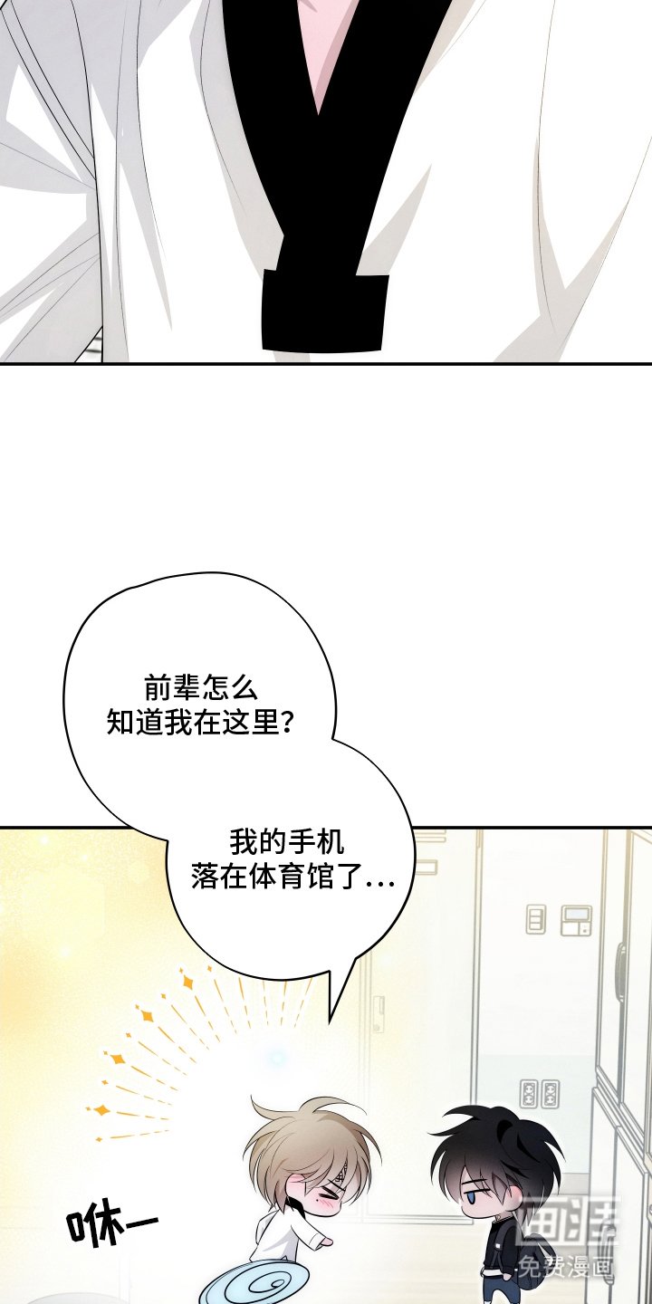 第24章：保健室