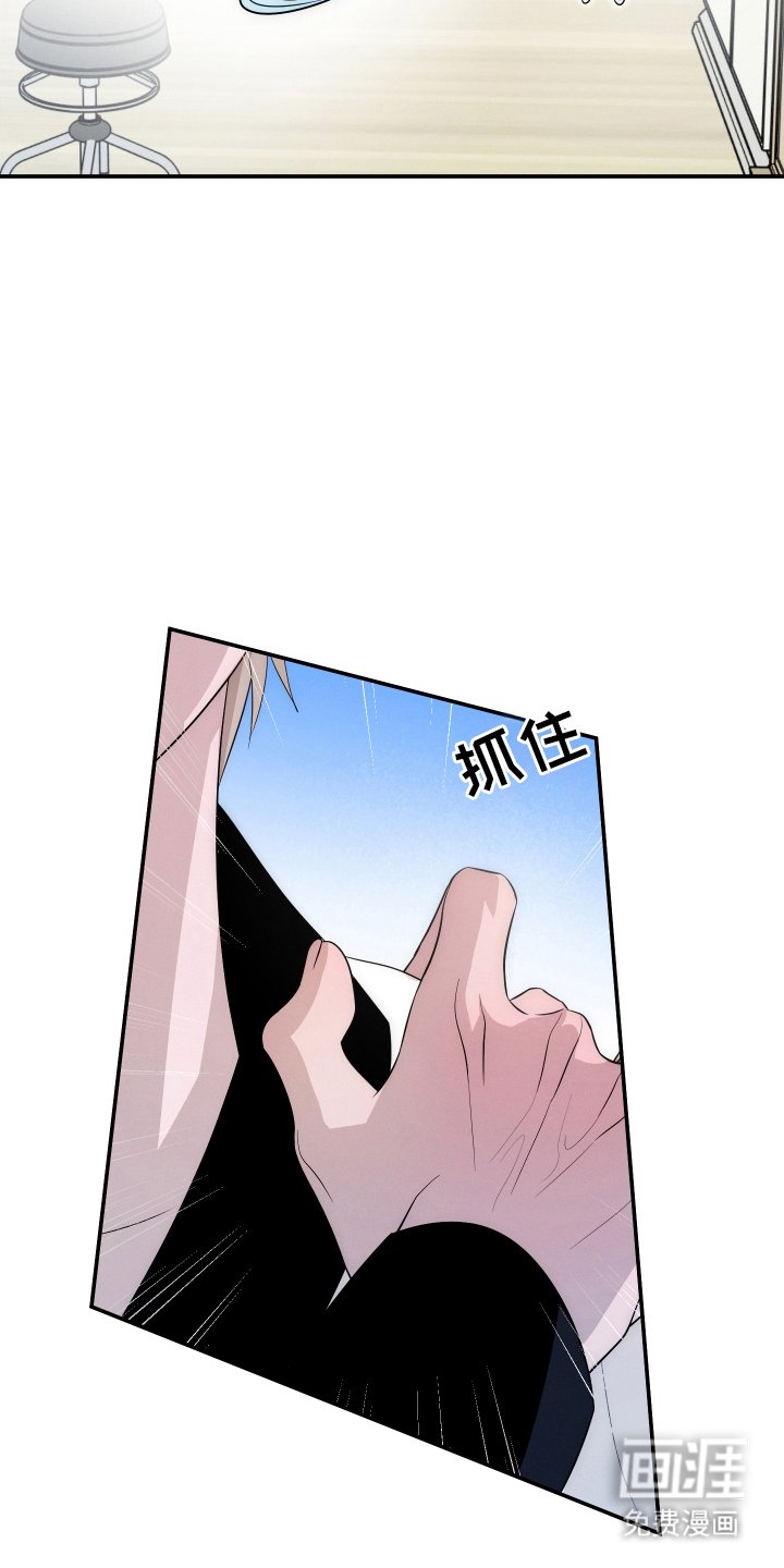 第24章：保健室