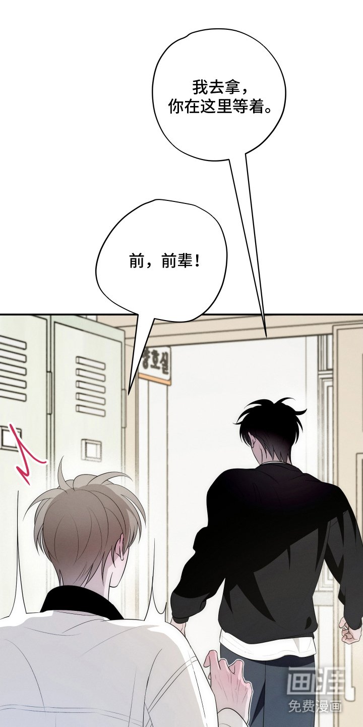 第25章：吓出幻觉