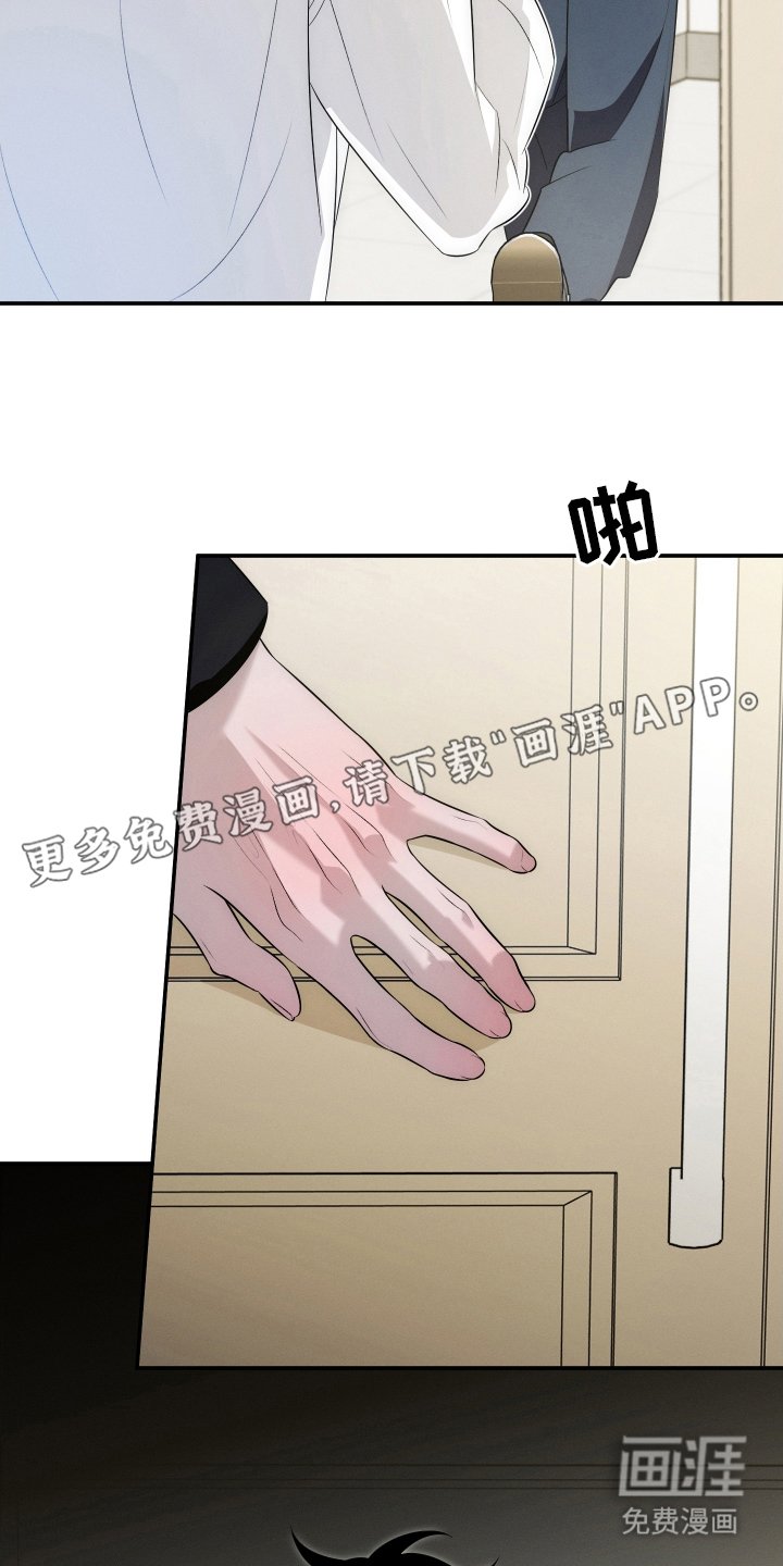 第25章：吓出幻觉