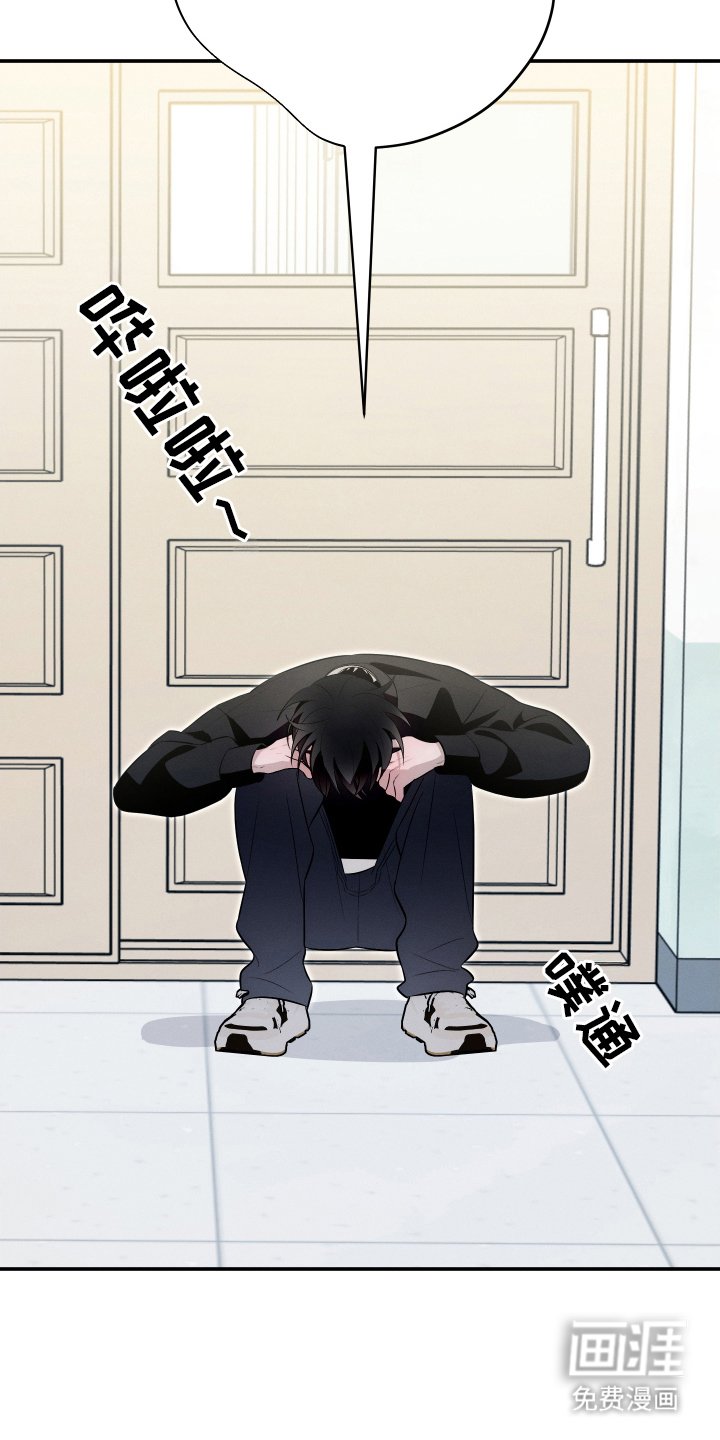 第25章：吓出幻觉